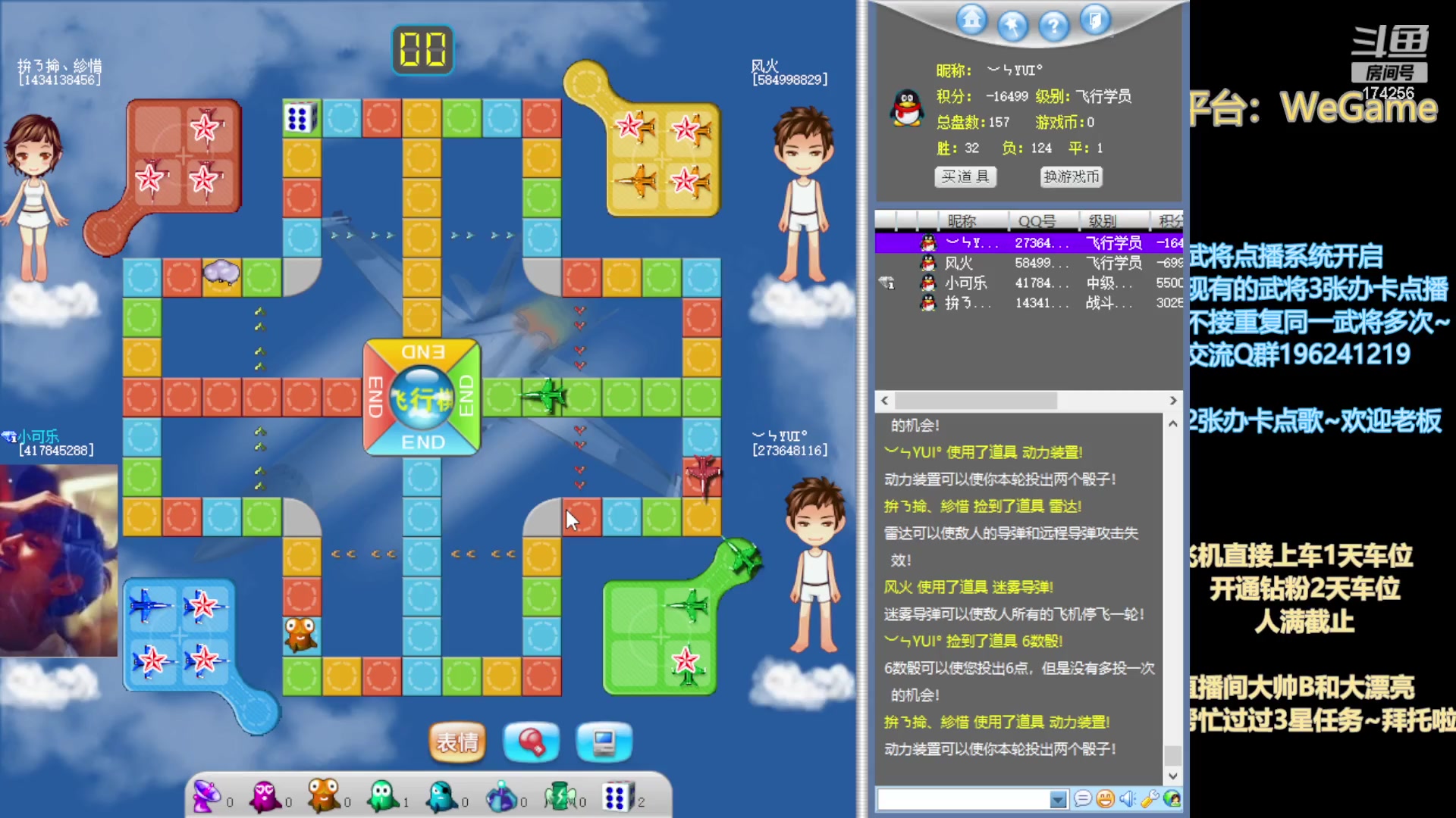 【2023-7-19 0点场】皮小乌:乌：出现吧~加班乌！