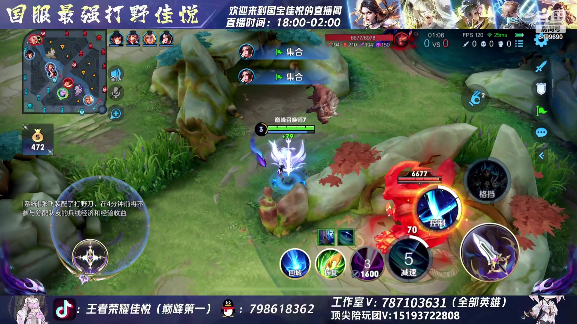 【2023-07-18 21点场】国宝佳悦：既然巅峰留不住，那就重走来时路