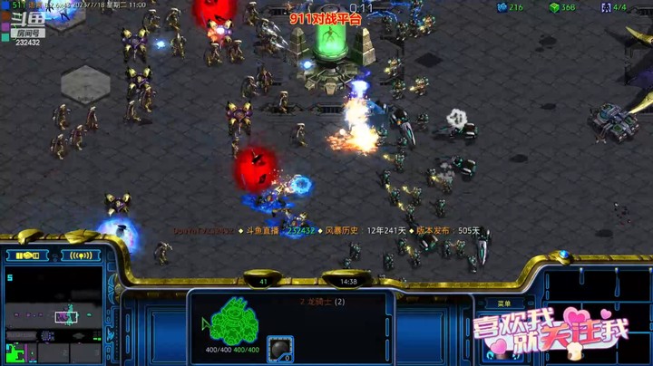 天使风暴专业版DSA8.2.6x43 3