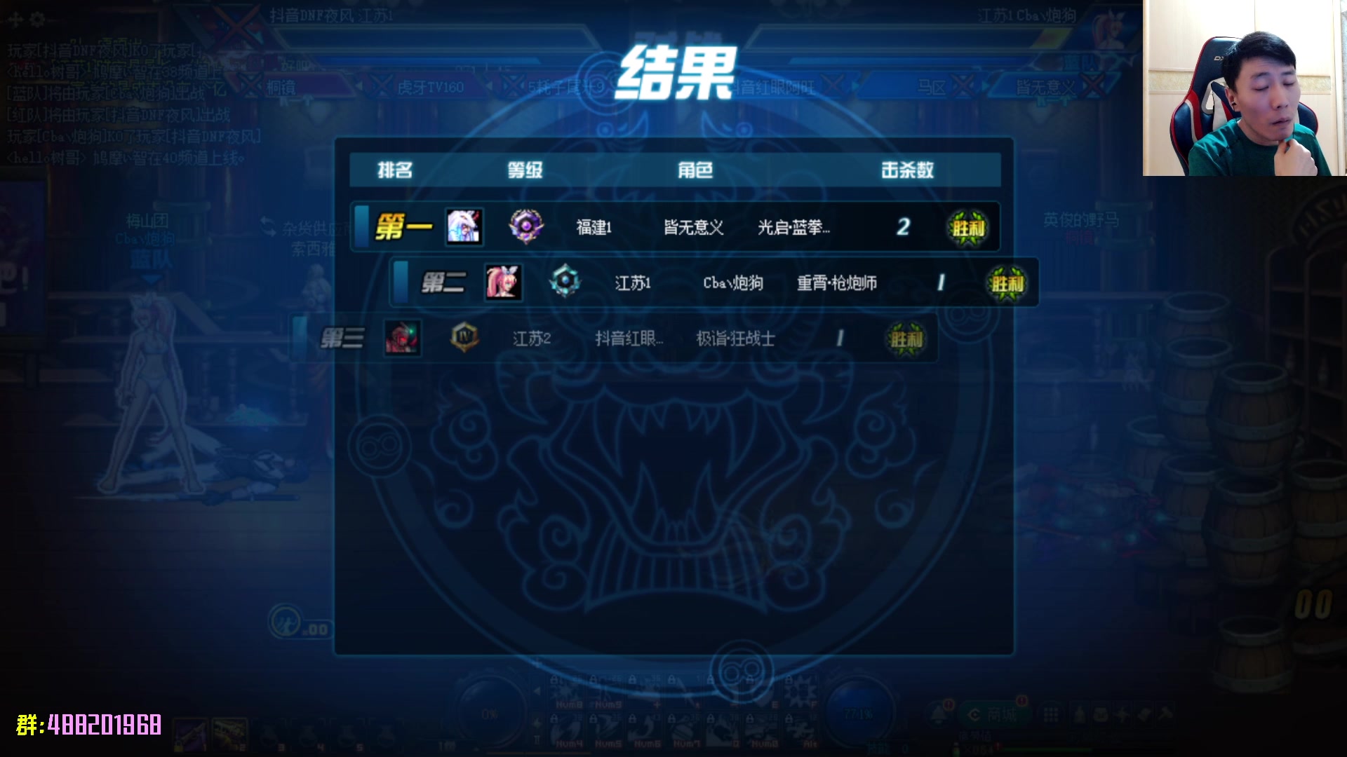 【2023-07-19 21点场】野马阿发：阿发：乌拉拉拉拉！