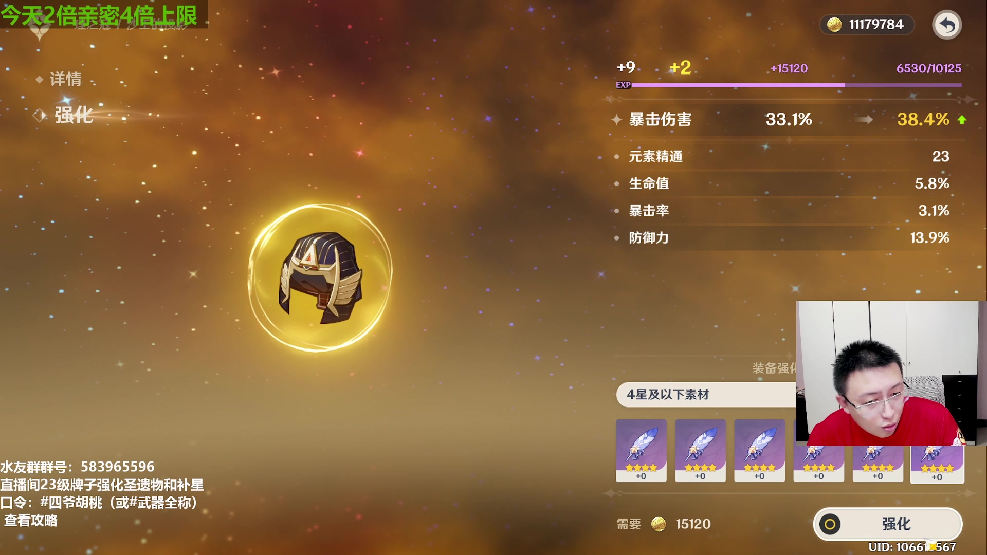 【2023-07-17 17点场】原神龙四爷：新的深渊？宝宝巴士！