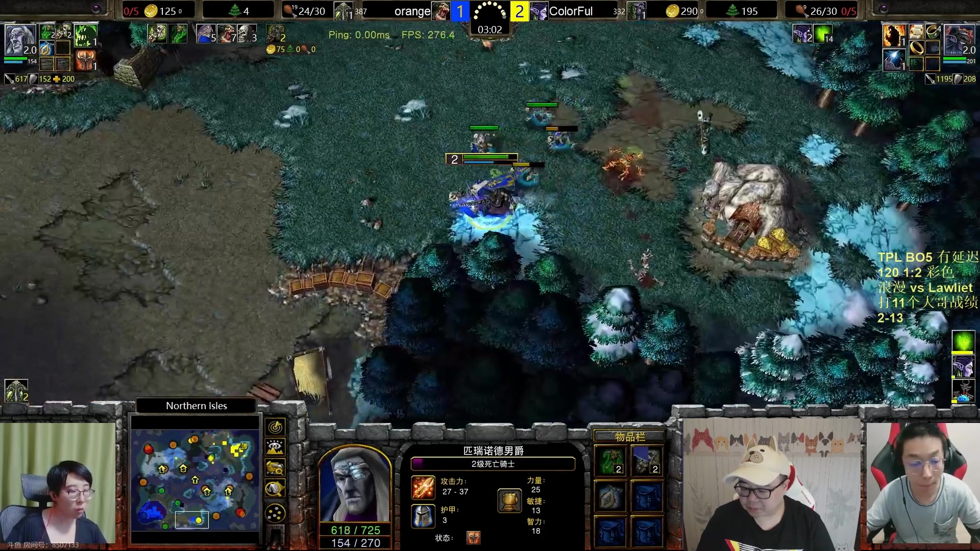 【2023-07-19 19点场】War3TeD：【直播中】7点TPL，兽族已经征服大哥！