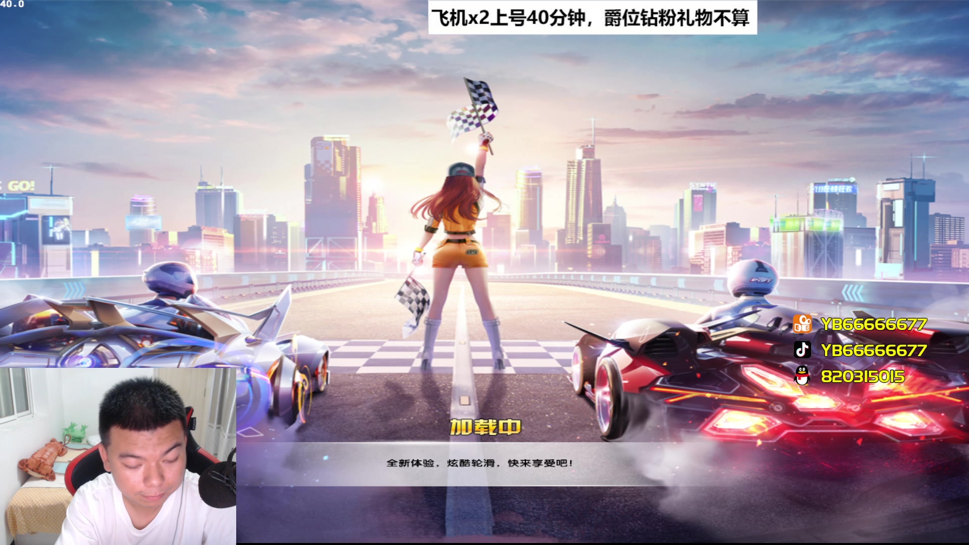 【2023-07-19 20点场】BN丶严斌：阿歪来啦，晚上好。开飞啊