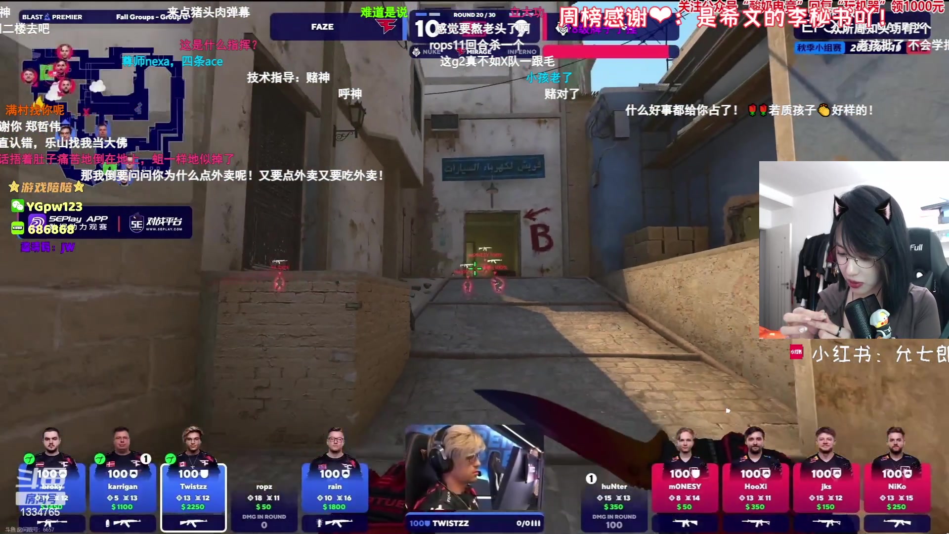【2023-07-19 22点场】是希文吖丶：【希文】21点 Faze  vs  G2