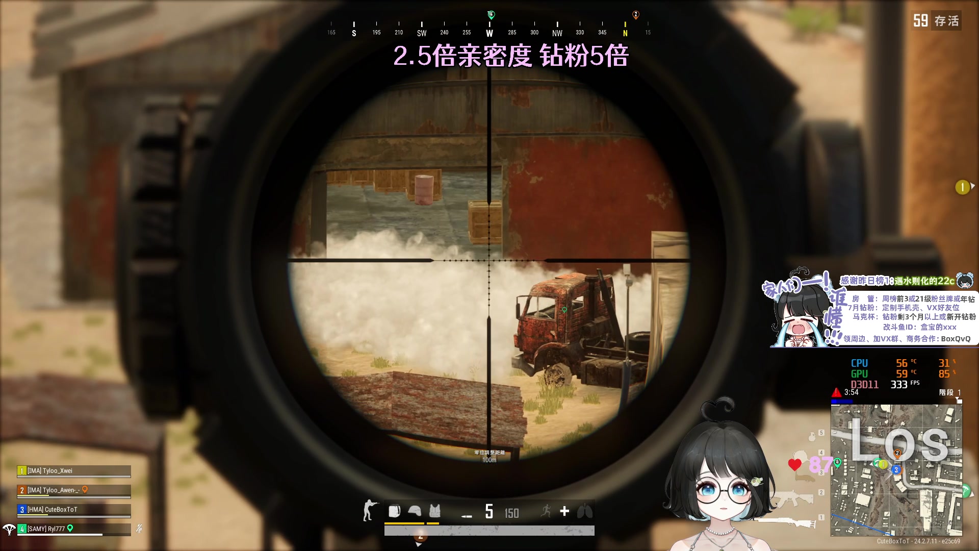 【2023-07-19 21点场】小盒子u：打五妹联盟组排的小美女❤