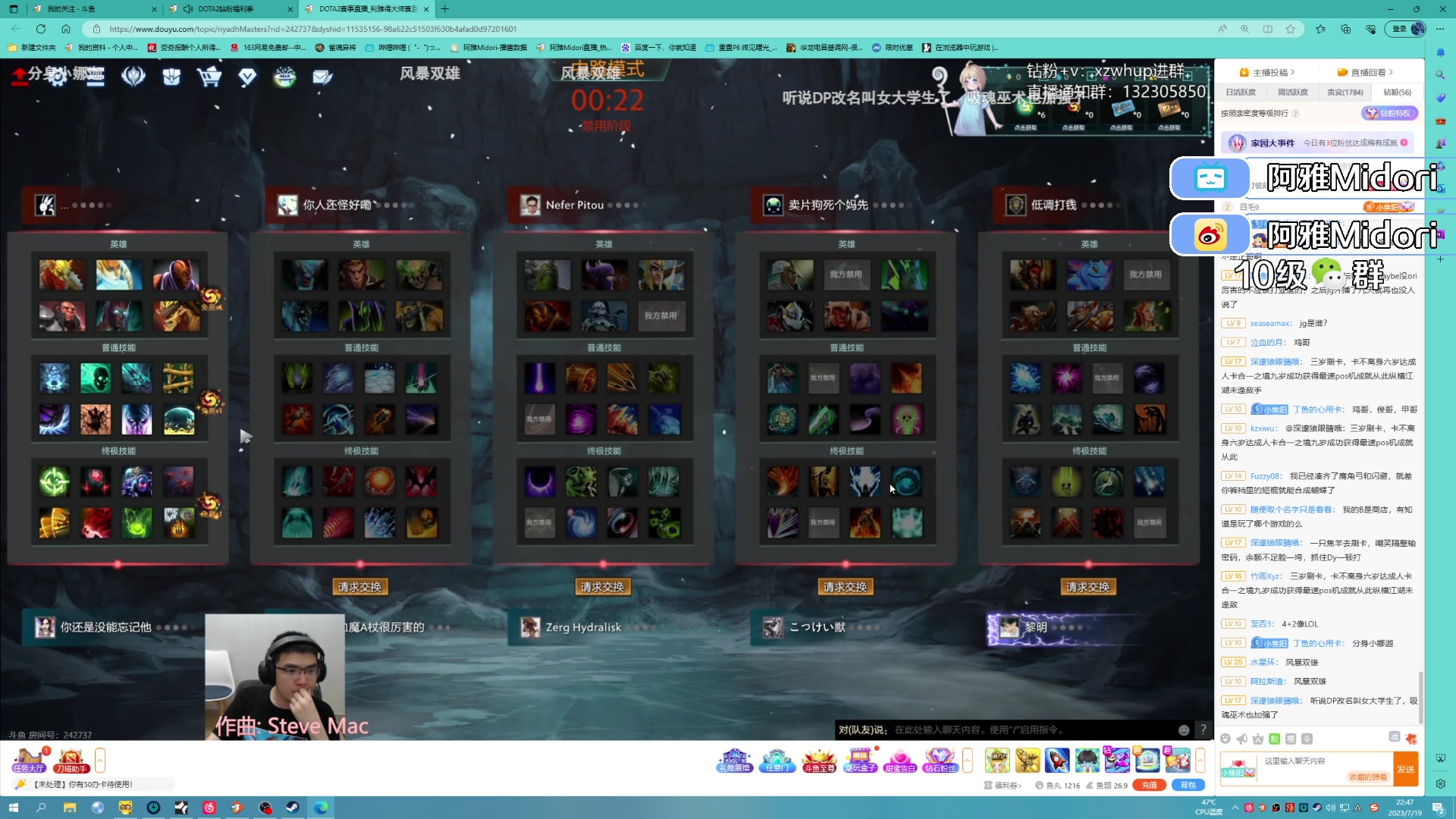 【2023-07-19 22点场】阿雅Midori：【阿雅】上班班上班班