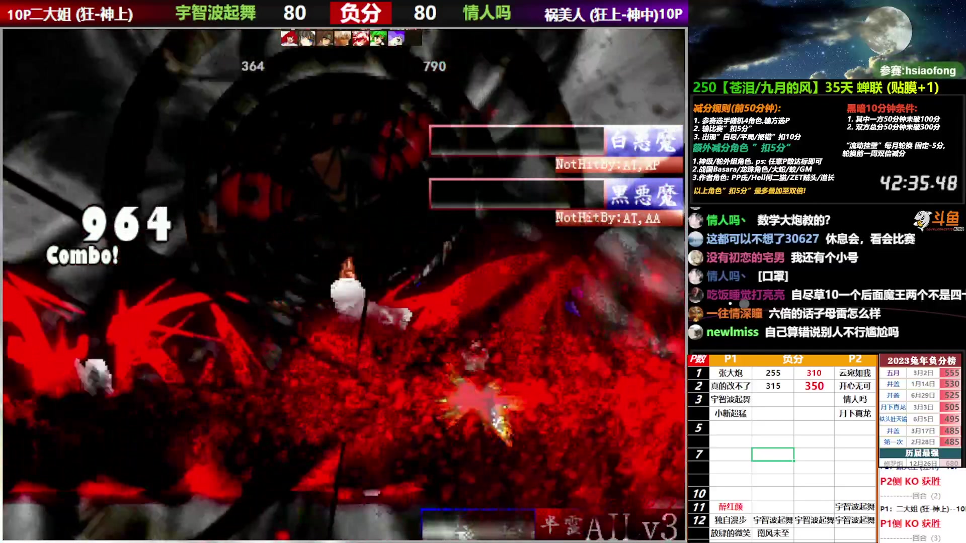 【2023-07-18 20点场】那日的风：【MUGEN】兄弟们, 晚上好啊