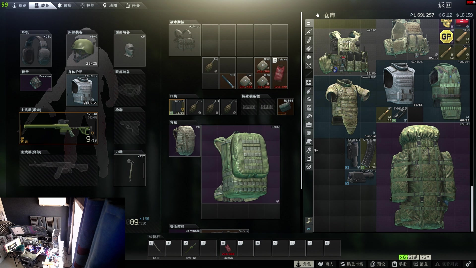 【2023-07-19 17点场】斯祥丶：塔科夫真别玩全是挂