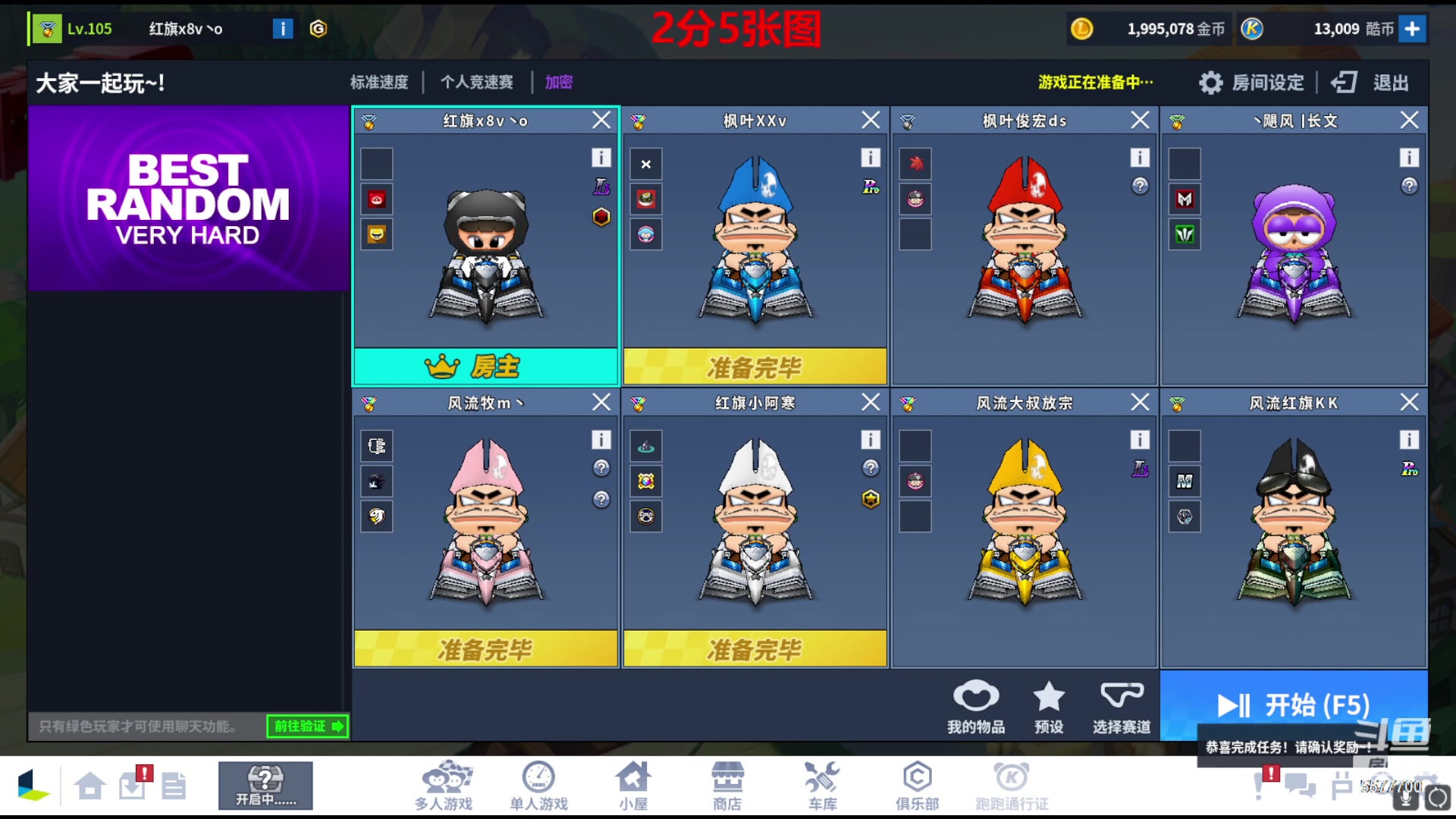 【2023-07-19 18点场】x8丿：X8:7点兵王。要烂了。