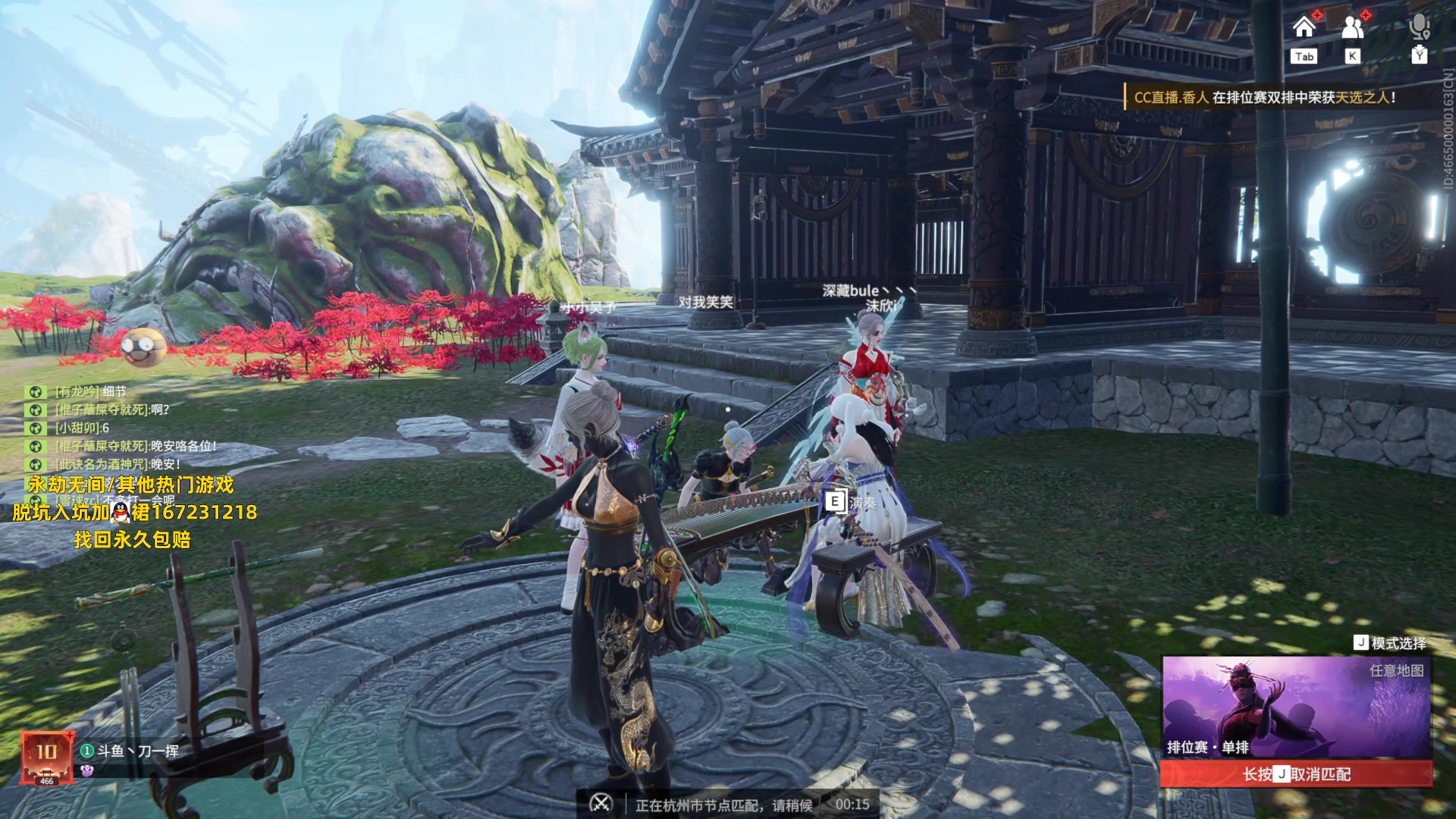 【2023-07-19 23点场】刀一挥趴一堆：新赛季单排冲修罗榜