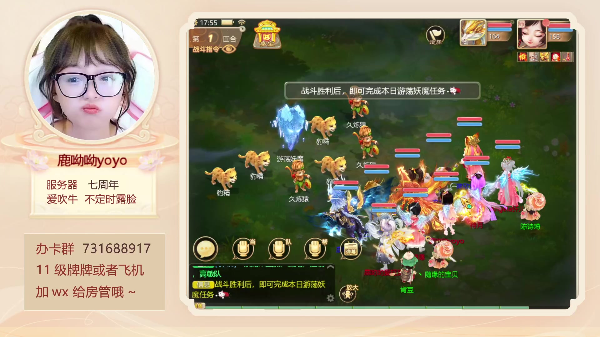 【2023-07-19 17点场】鹿呦呦yoyo：鹿呦呦是养猪大户！