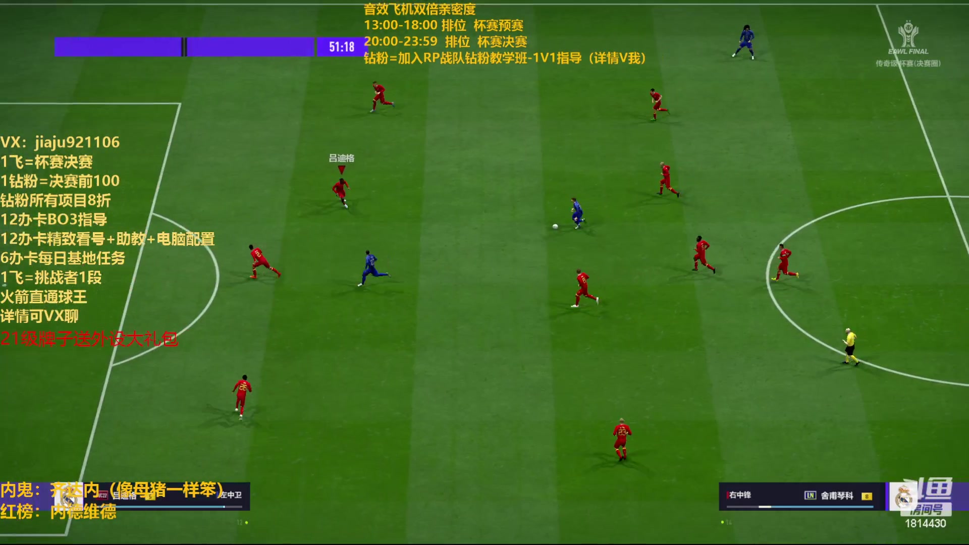 【2023-07-17 22点场】JiaJu就是我啊：新赛季定级赛+杯赛决赛~