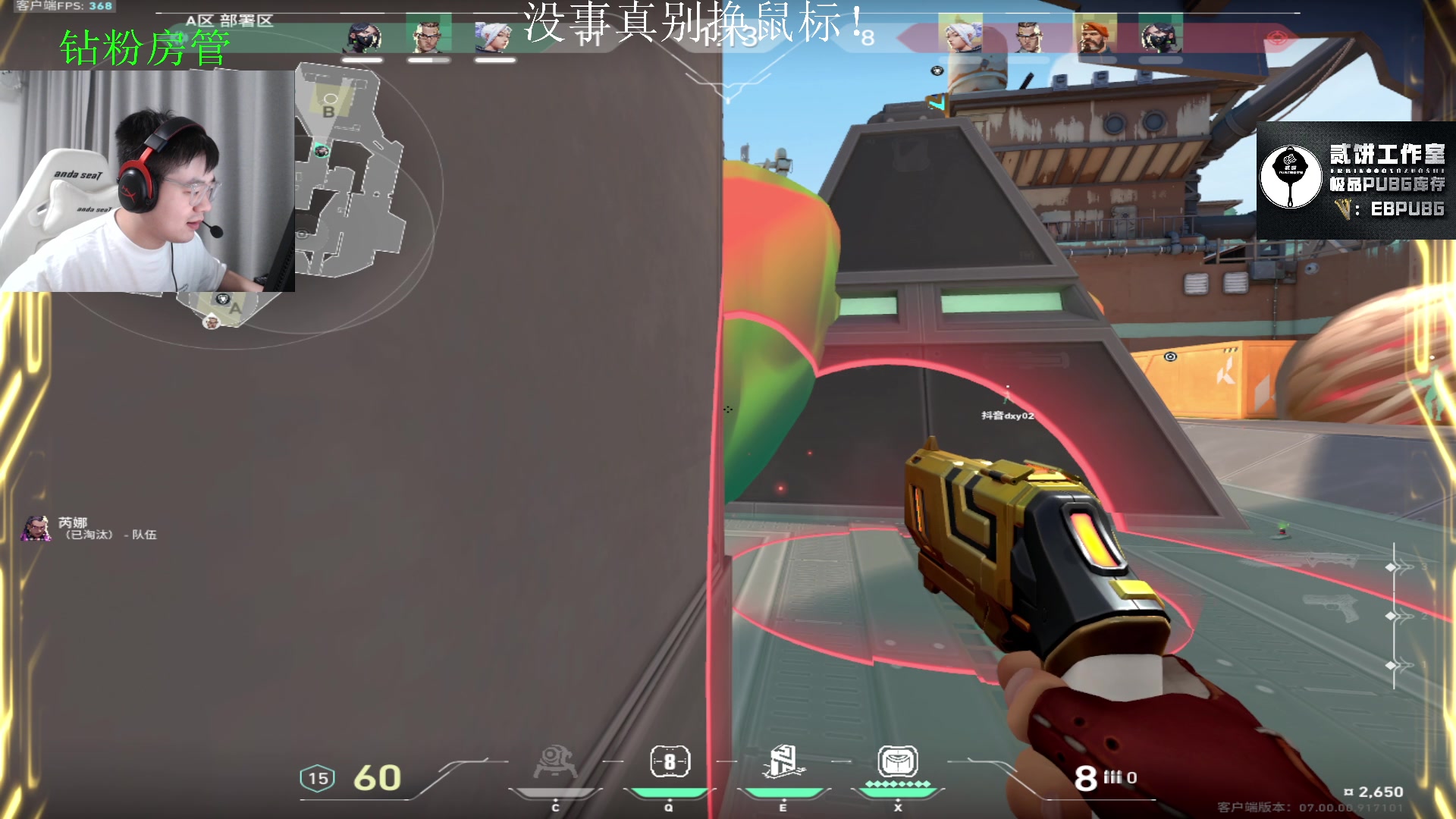 【2023-07-19 20点场】067QAQ：没招了不播咋整啊！