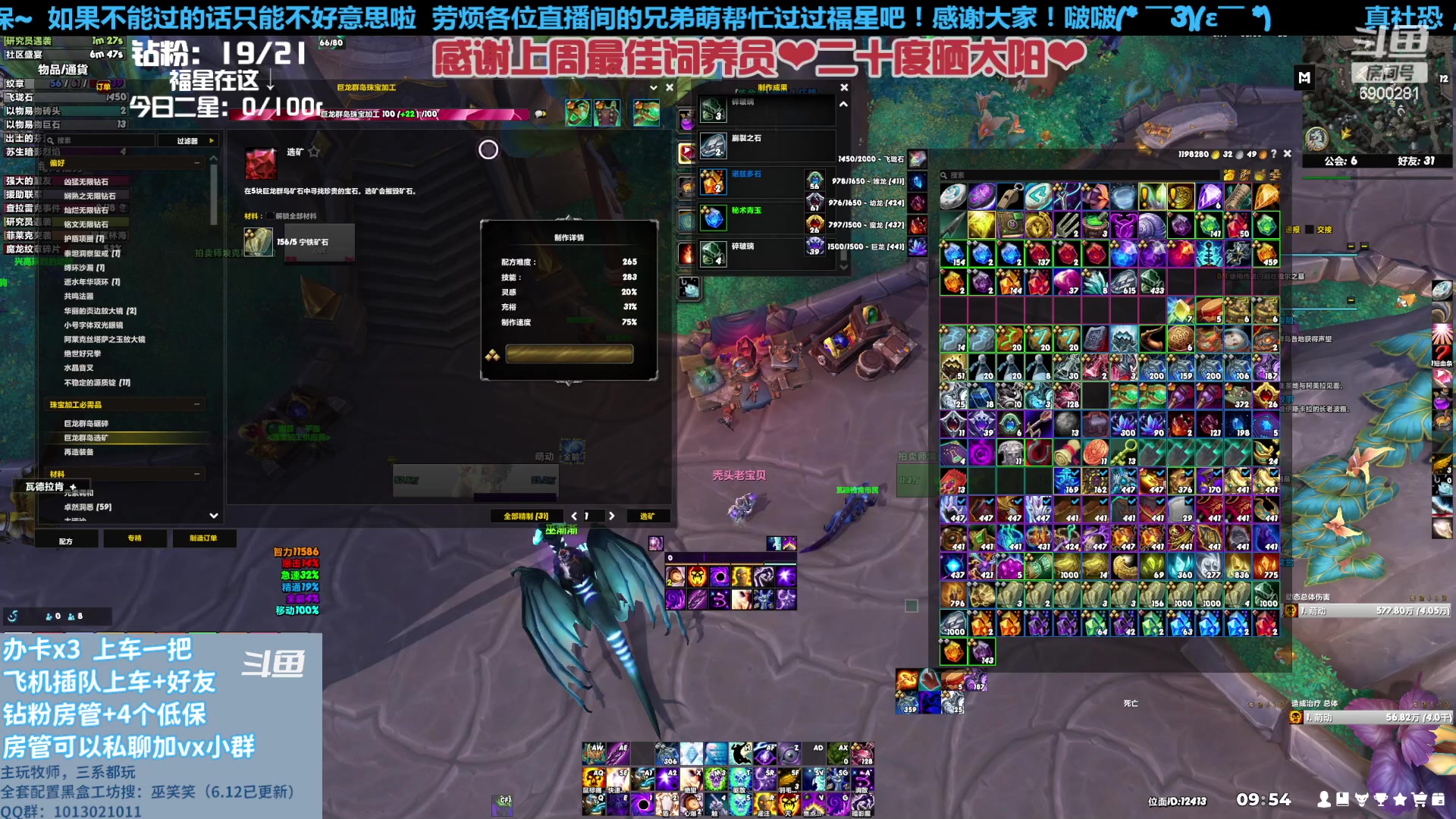 【2023-07-18 09点场】巫笑笑：请珍稀这来之不易的机会鸭~