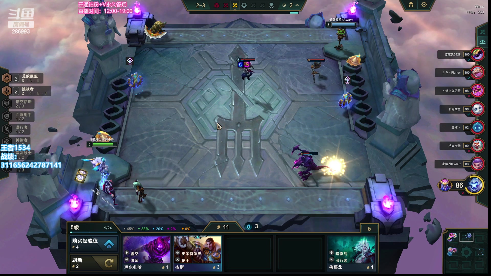 【2023-07-19 19点场】卑微小泽丶：小泽：来点好牌！