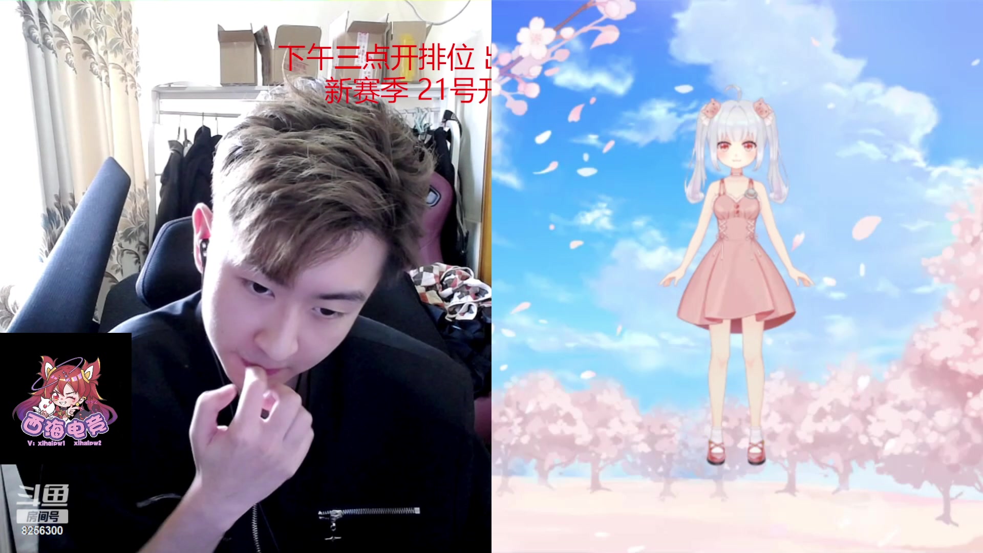 【2023-7-18 8点场】子敬ad:带你探索新版本！！