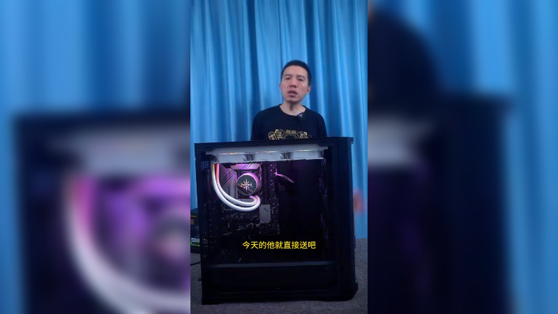 一个无显卡的主机，这边直接送出去的（安钛克P1+坦克360水冷）