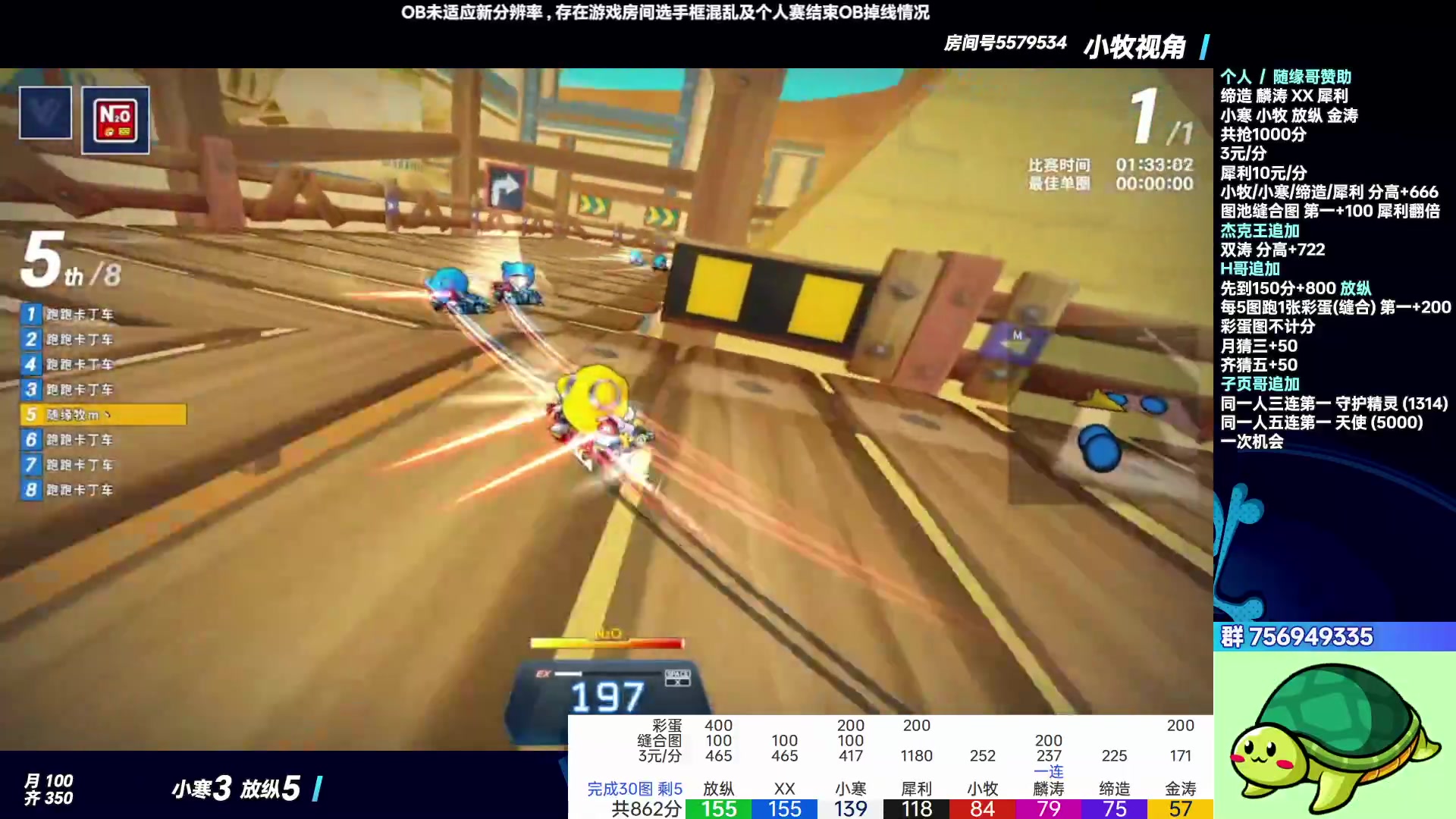 【2023-07-18 22点场】TRY赛事联盟导师：[ 导师 ] 早上好