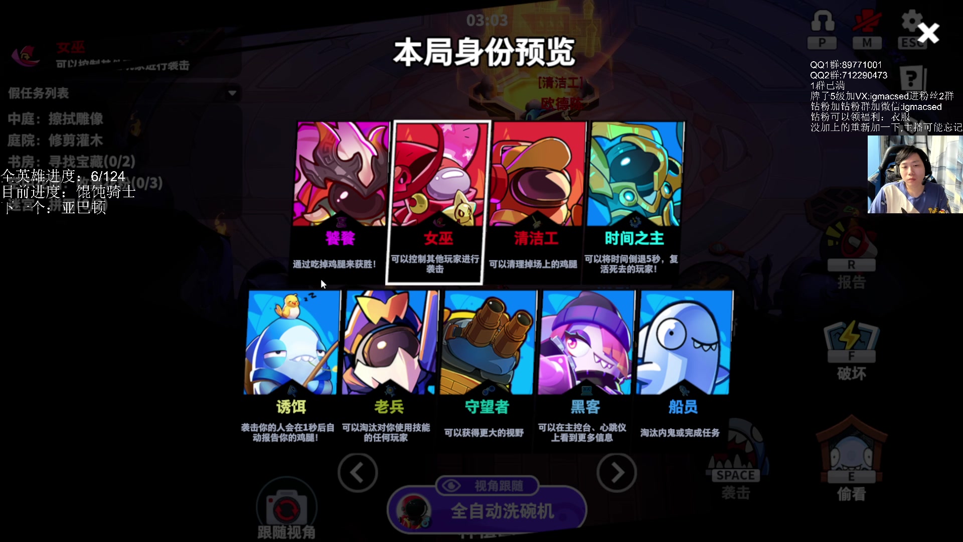 【2023-07-17 22点场】igmacsed：团建太空行动