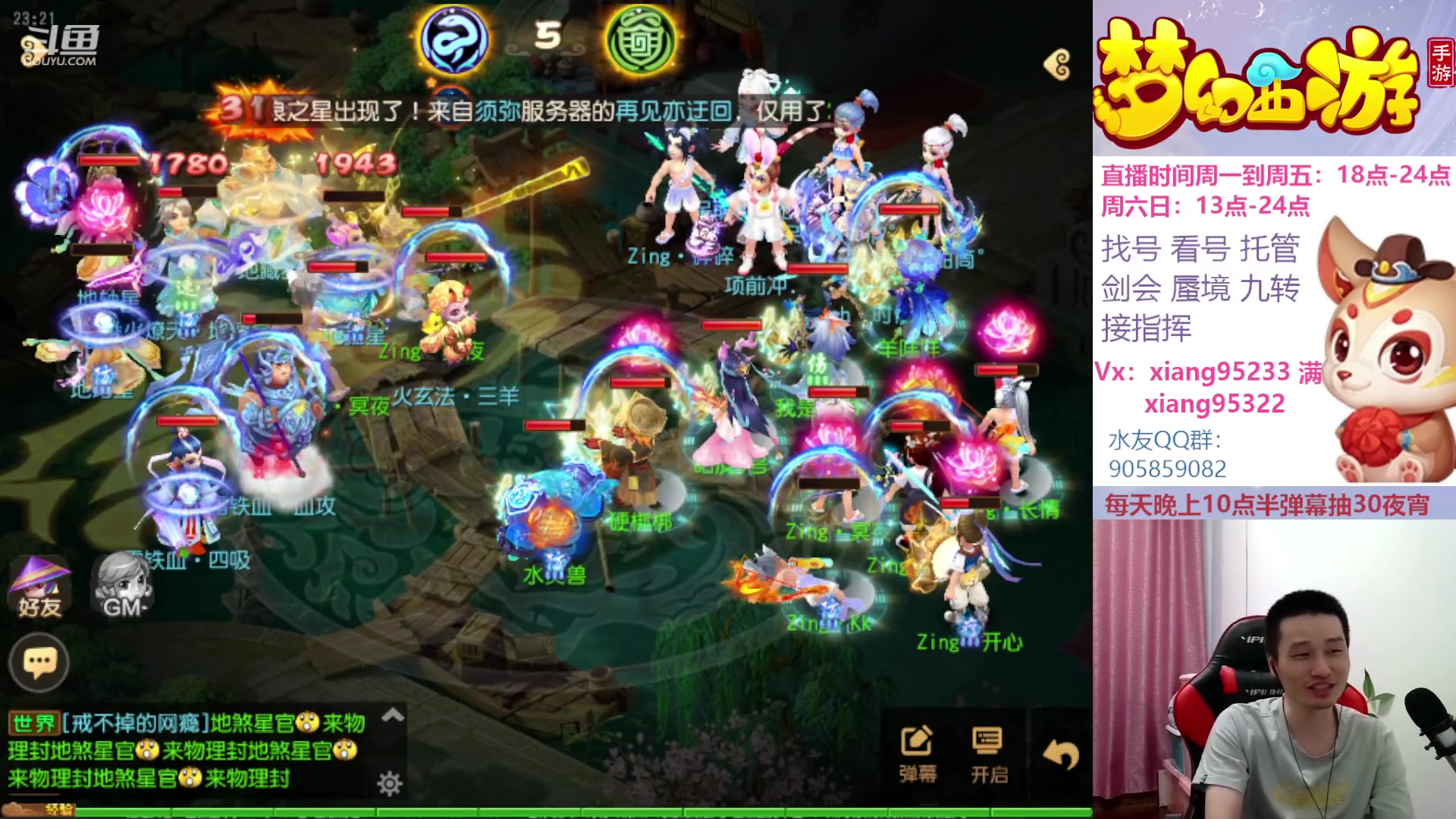 【2023-07-18 22点场】项95：永不摆烂的项前冲