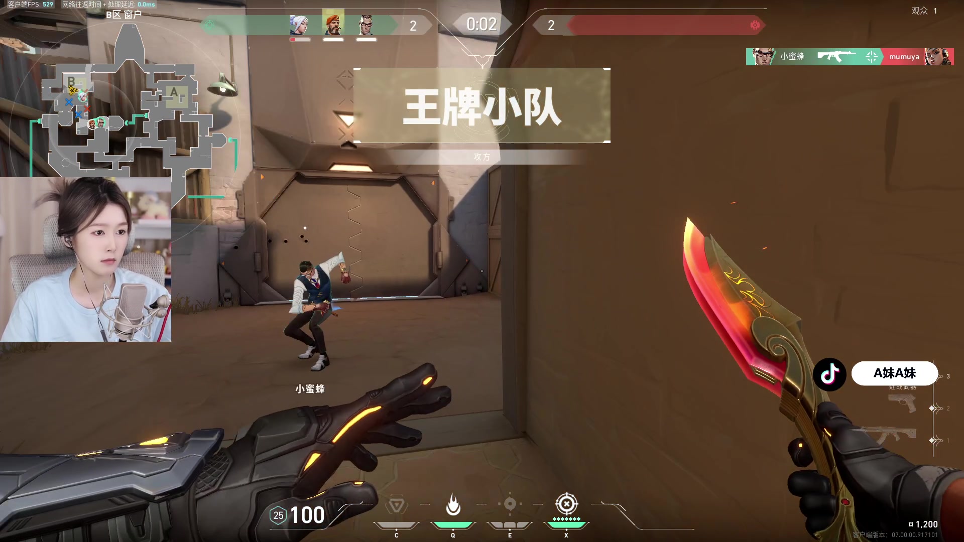 【2023-07-19 20点场】A妹A妹：【呆猪】新人美女主播