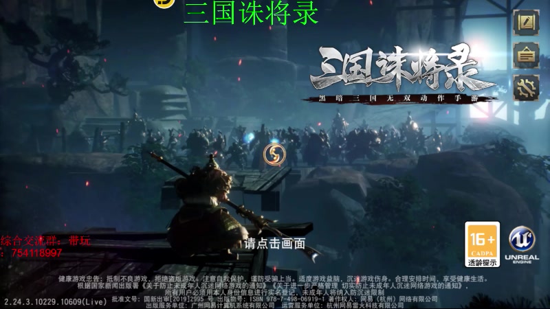 【2023-07-18 18点场】风吹啊吹吹呀吹：.....风吹只为遇见你