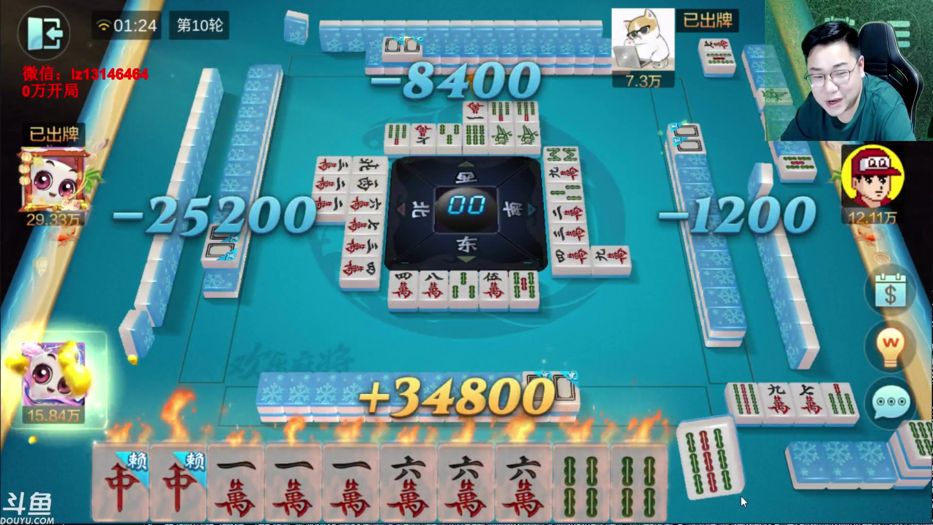 【2023-07-19 01点场】雷疯小叔：腾腾极力挽回 雀神回归！！