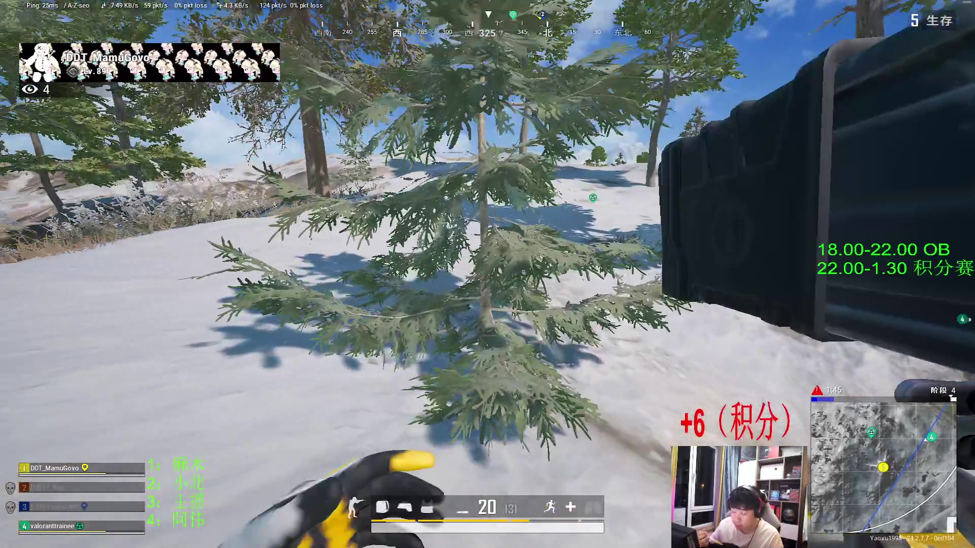 【2023-07-19 01点场】4AM小海xx丶：OB一下洲际训练赛BOSS杯