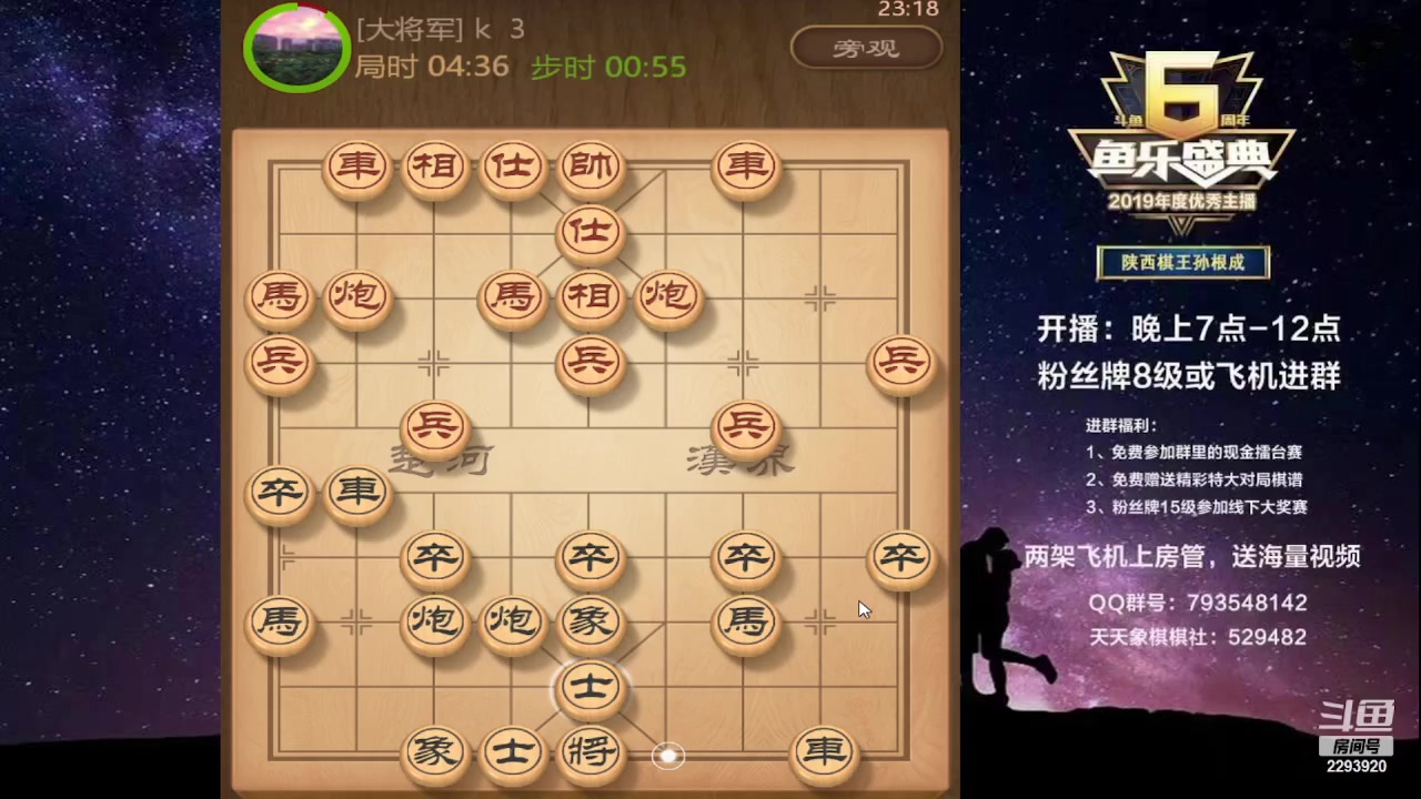 【2023-07-18 22点场】日月轮回888：特级教练巅峰对决！