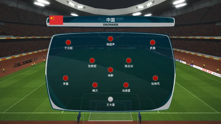 【小海GK】《实况足球2017》【大师联赛-国际友谊赛】03【中国】VS【澳大利亚】