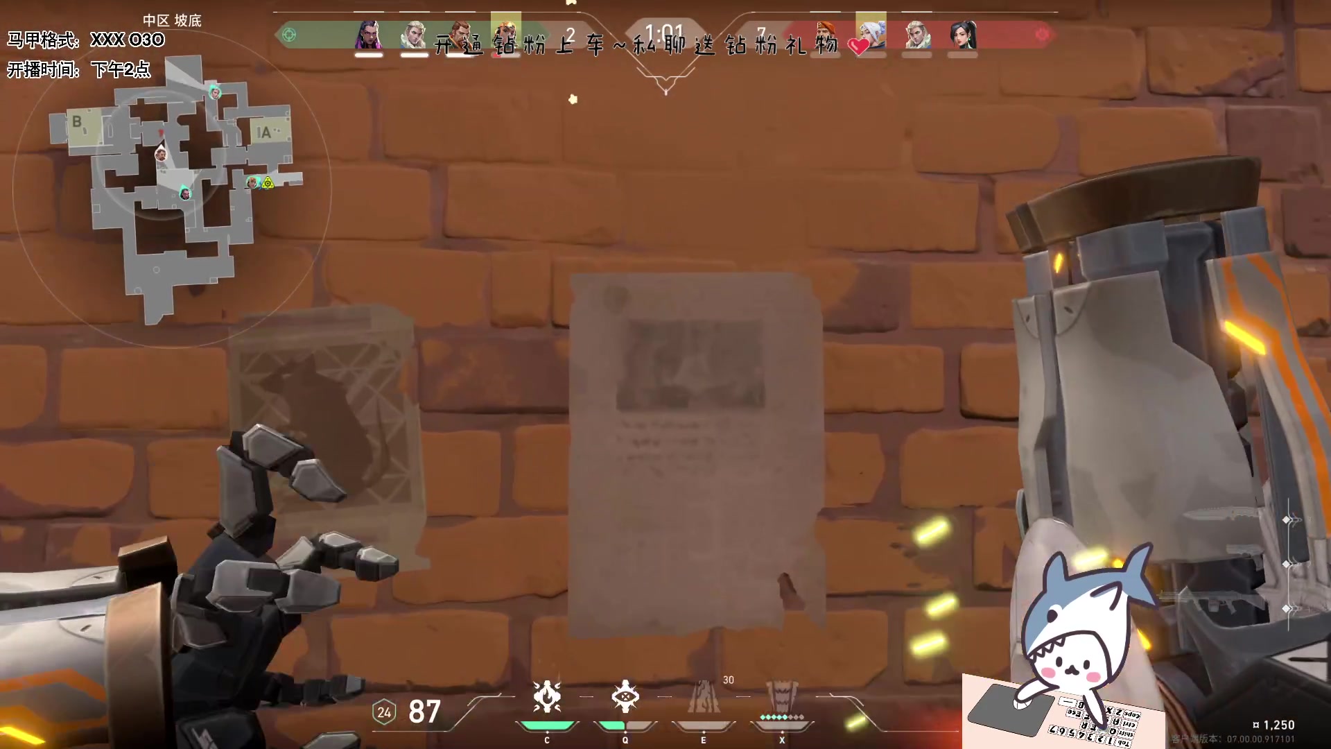 【2023-07-19 13点场】宝贝鱼O3O：你要是长得不丑的话 其实还是挺好看的