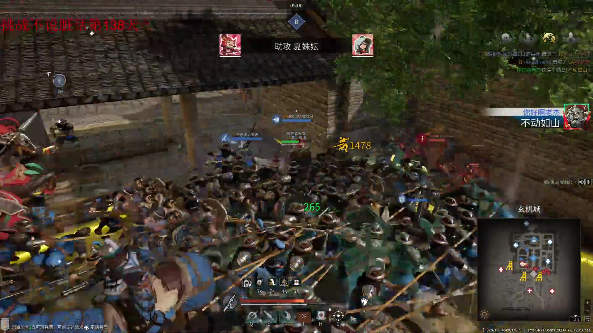 【2023-07-19 20点场】那路托丶：这游戏还有萌新莫得