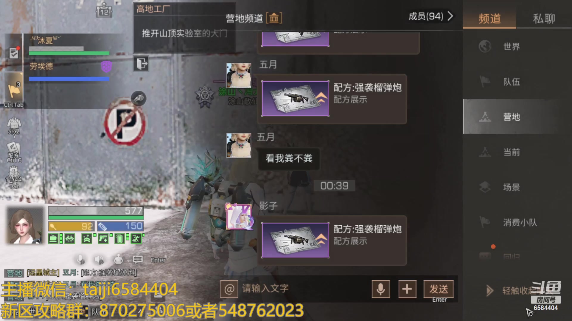 【2023-07-18 23点场】中华田园冯太极：3张办卡上号诡楼