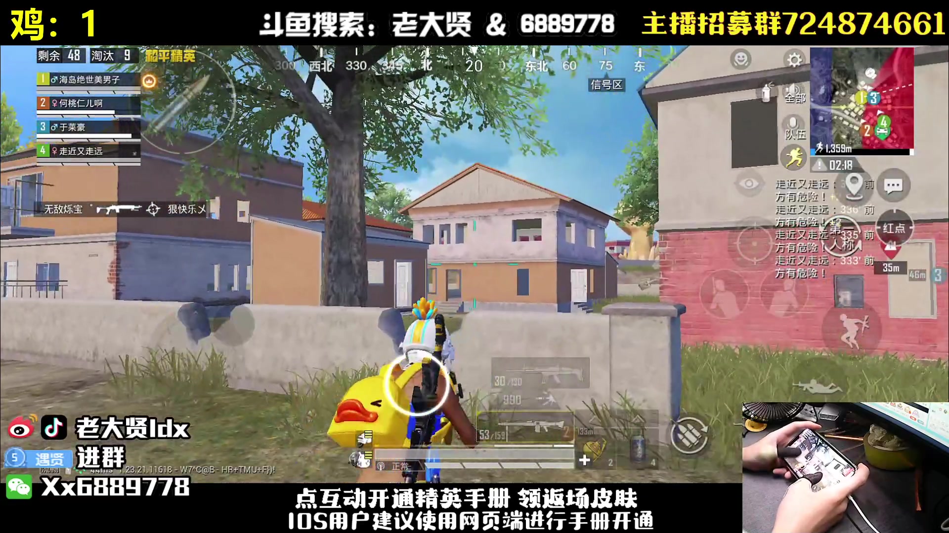 【2023-07-18 21点场】老大贤：猛男1v4：一个人也要像一支军队