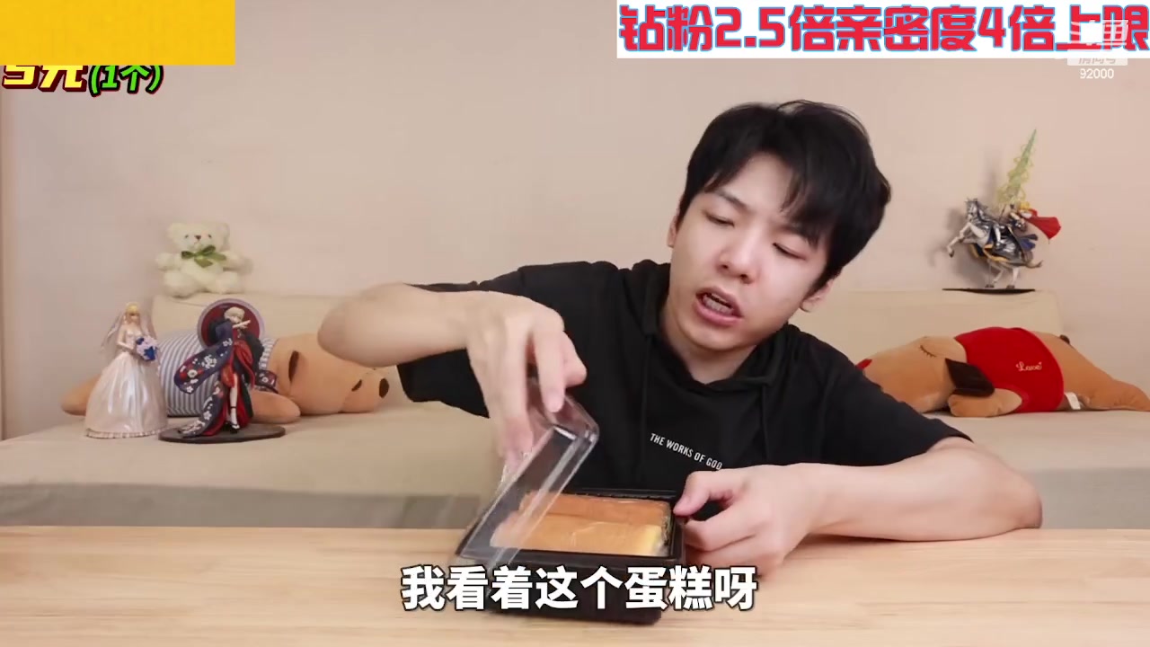 【2023-07-19 06点场】呆妹儿小霸王：【钻粉2.5倍】一起see