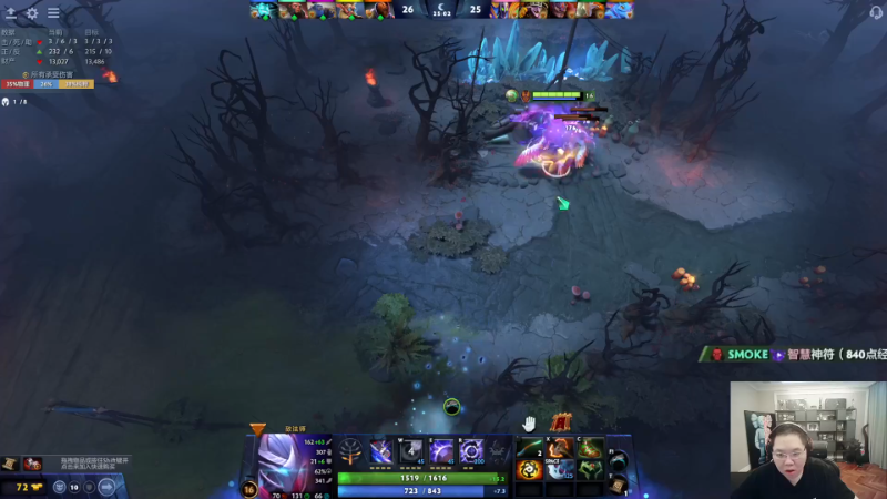 我在斗鱼看即将拥有人鱼线的PDD直播英雄联盟