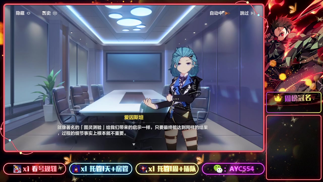 【2023-07-19 16点场】安逸城GG：【崩坏3】动作游戏之魂