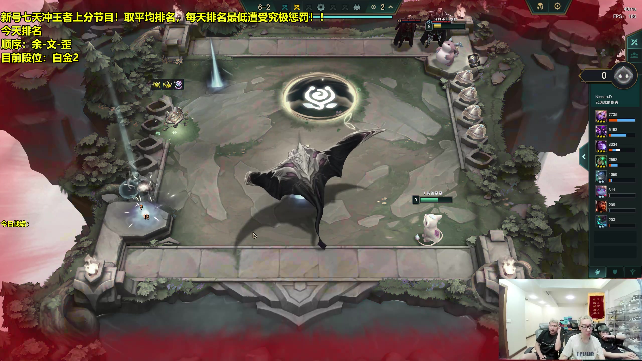 【2023-07-19 17点场】阿涛皎月Carry：挑战一区7天上王者，上分最少者遭大重！
