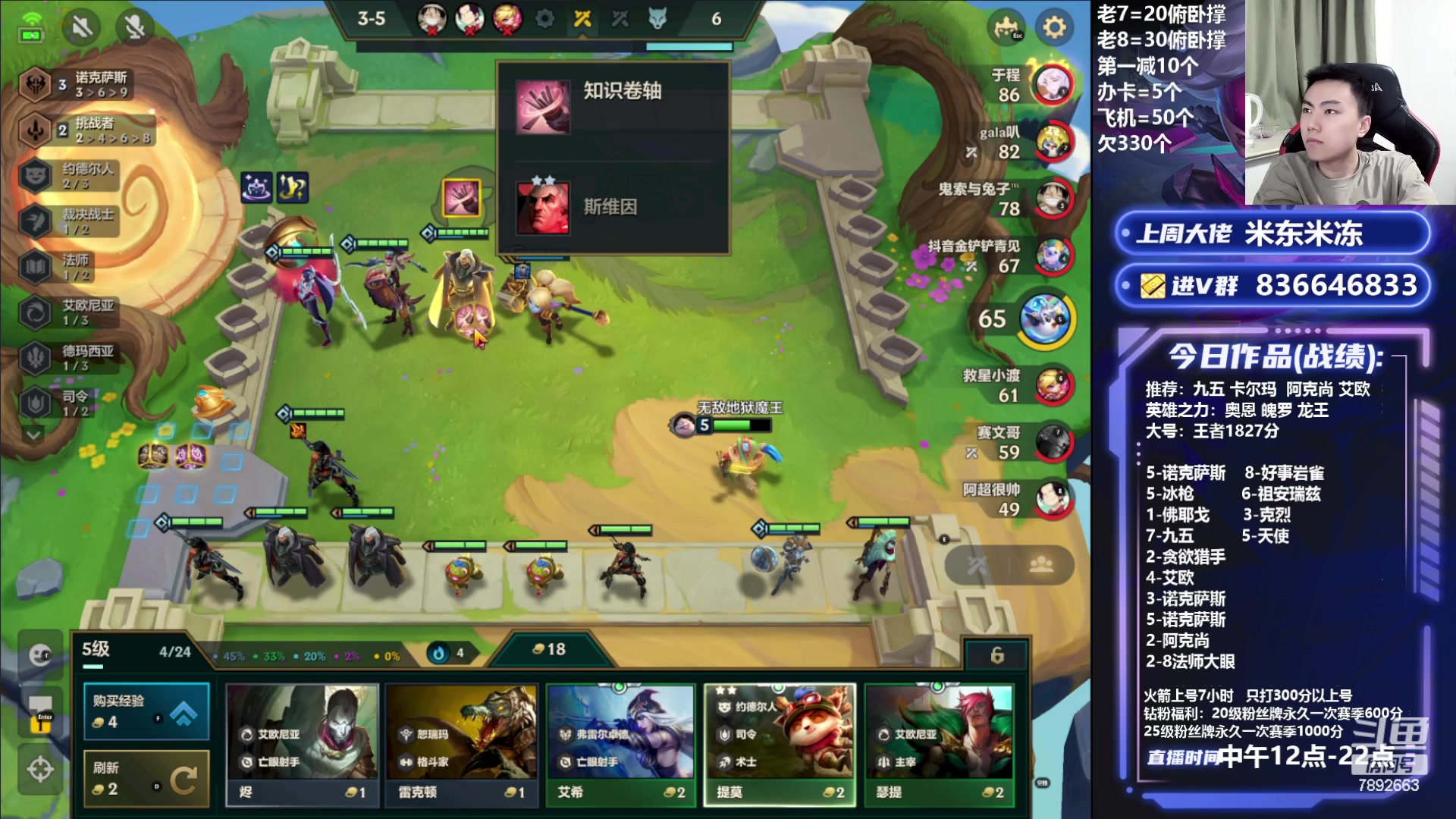 【2023-07-19 22点场】死亡轰炸DD：魄罗高手教你选海克斯