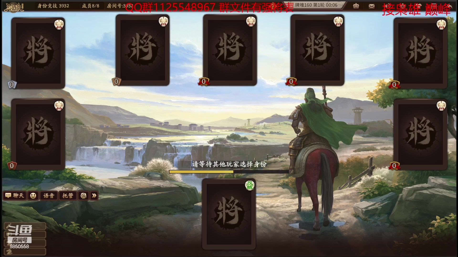 【2023-07-12 16点场】百胜V：诸葛t0+邓艾T2+蔡文姬T1+袁姬T3