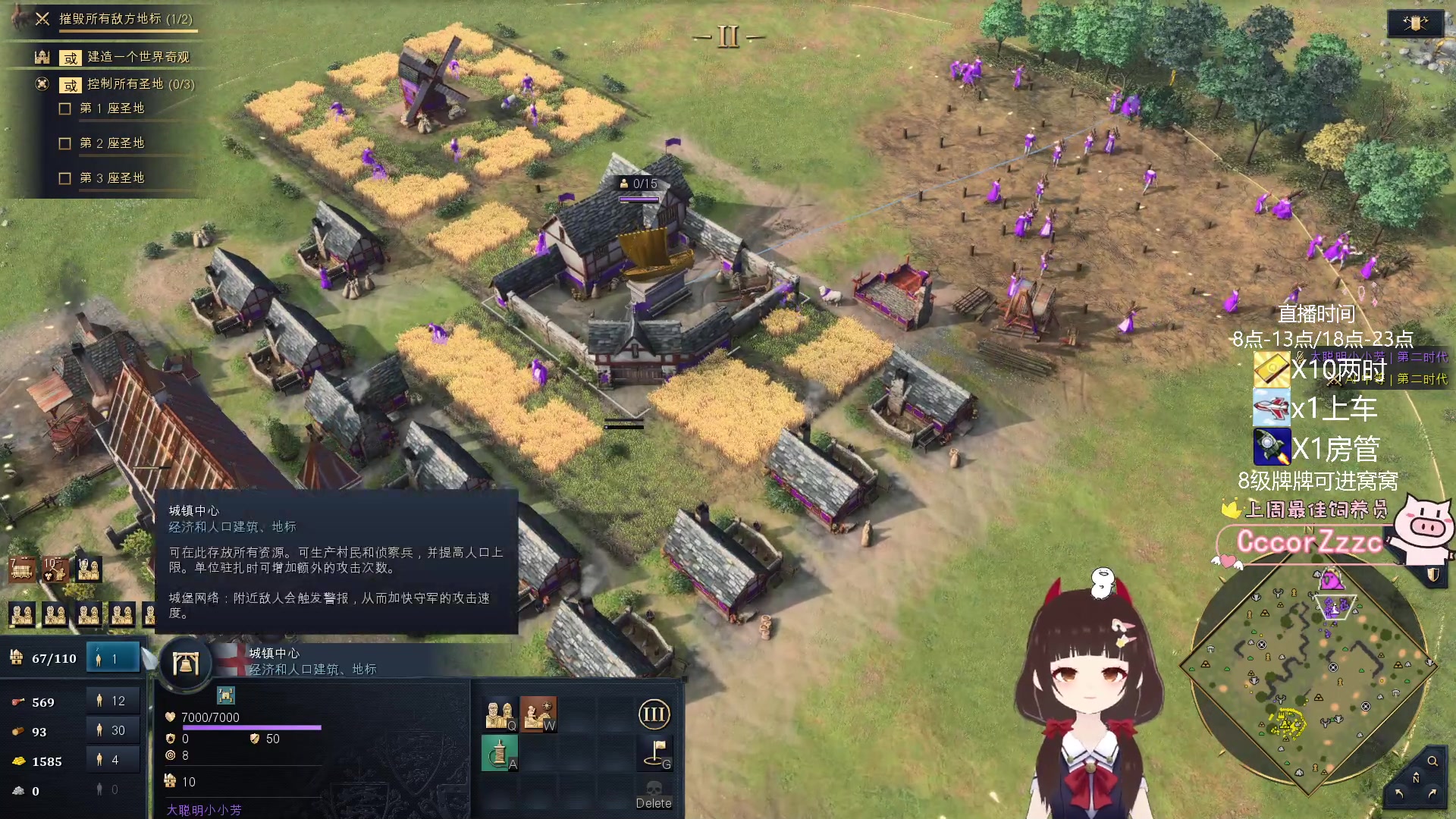 【2023-07-19 12点场】大聪明小小芳：【小奶团】猫猫带我打江山~一把江山一把机