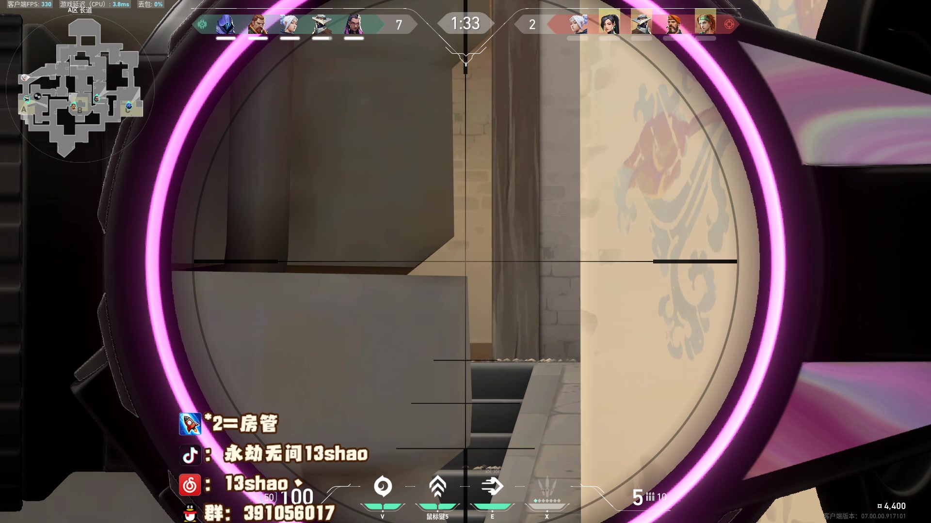 【2023-07-18 22点场】13shao丶：（13shao） 练练