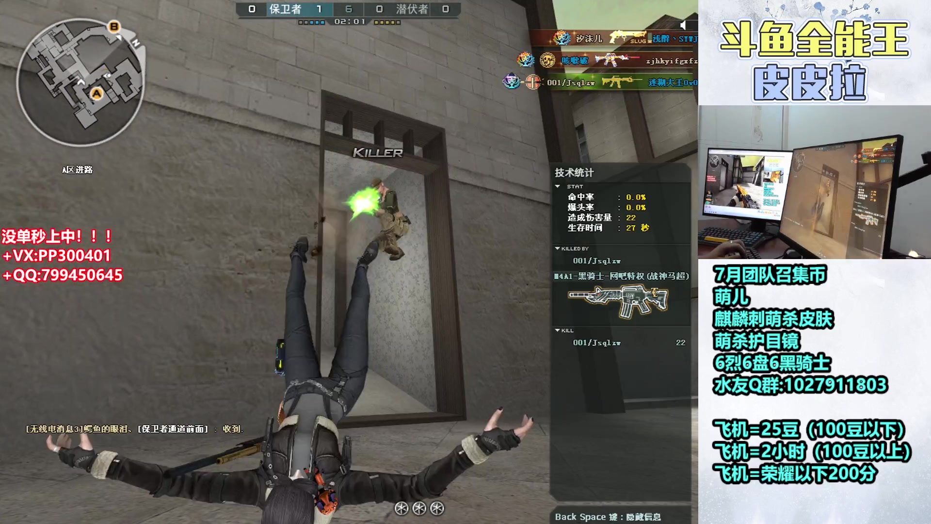 【2023-07-19 19点场】皮皮拉3004O1：皮皮拉:新賽季已開始！！！