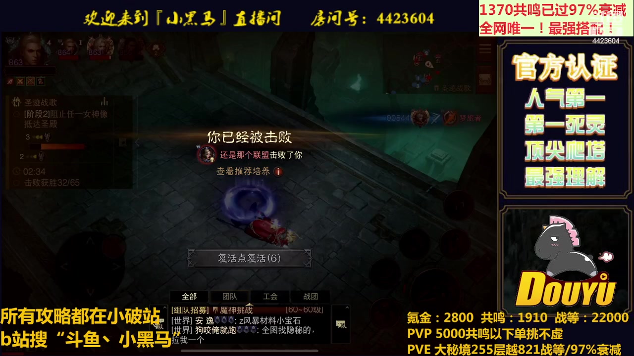 【2023-07-18 22点场】渝万丶小黑马：狂骑士来了！