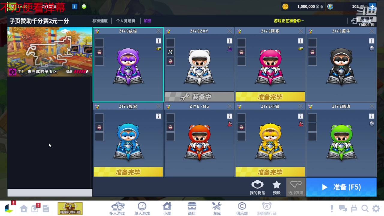 【2023-07-11 23点场】Kart放纵：来了来了！！！ 7500119