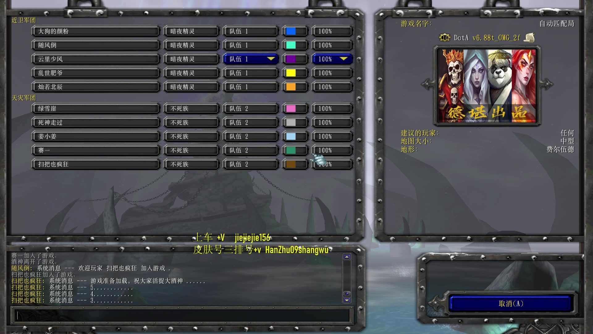 【2023-07-19 09点场】肖璐s：早上好，赛季杀猪