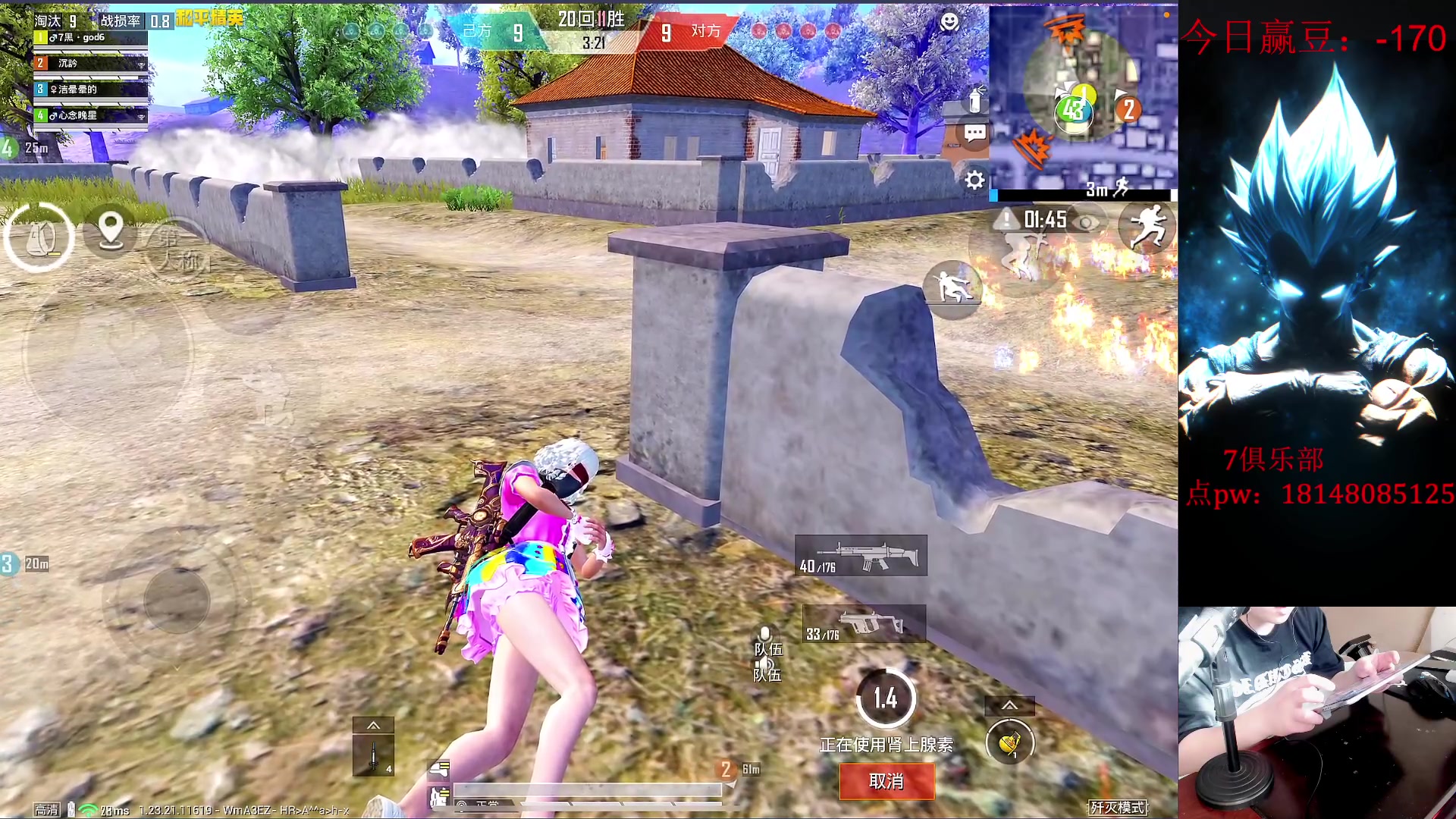 【2023-07-19 17点场】六神弟弟Tht：【永远热泪盈眶】