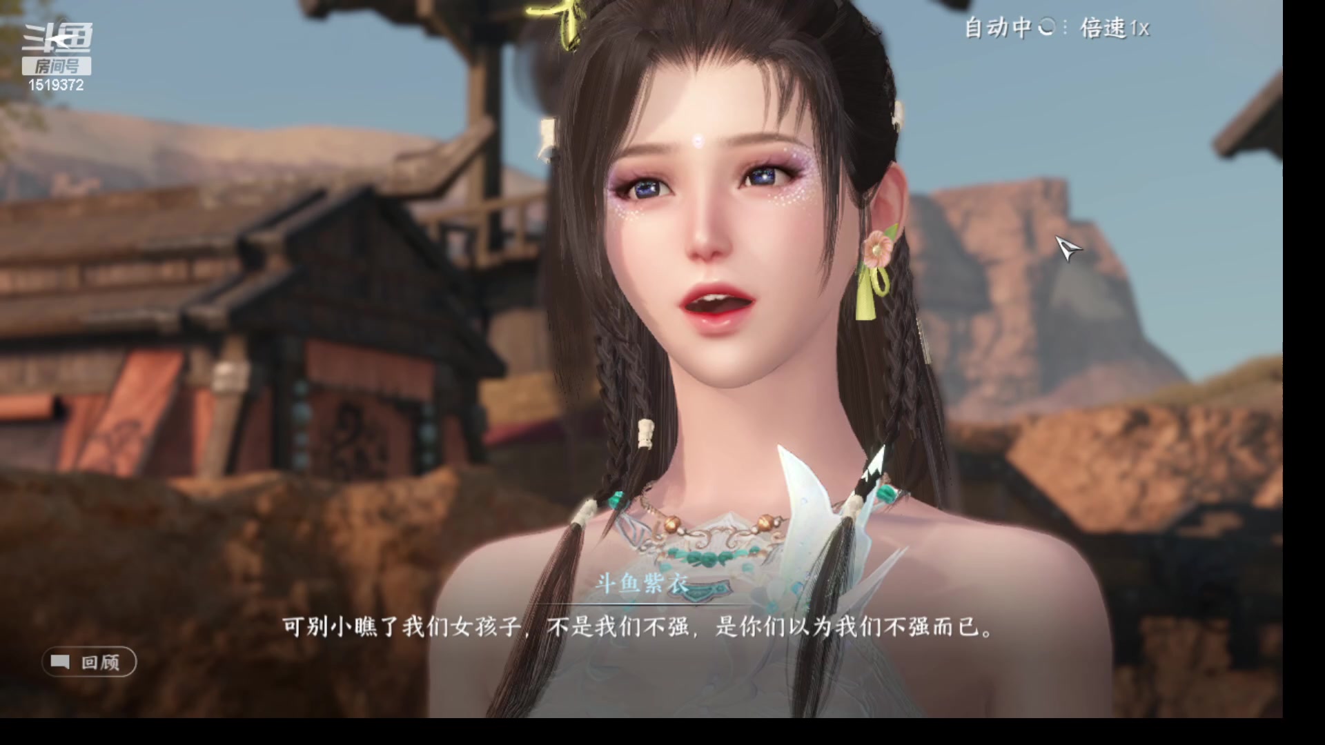 【2023-07-19 15点场】传说中的紫衣：缘定三生~休闲工会招人~