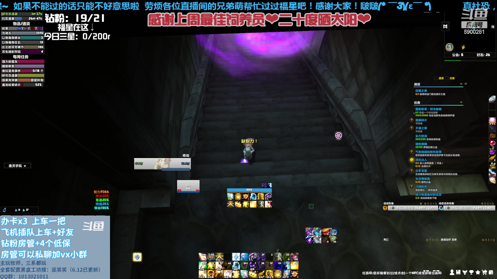 【2023-07-18 13点场】巫笑笑：请珍稀这来之不易的机会鸭~