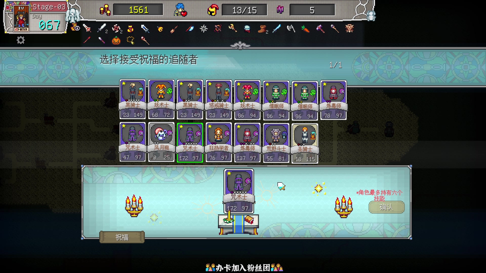 【2023-07-17 23点场】徐不鸽：进来享福。